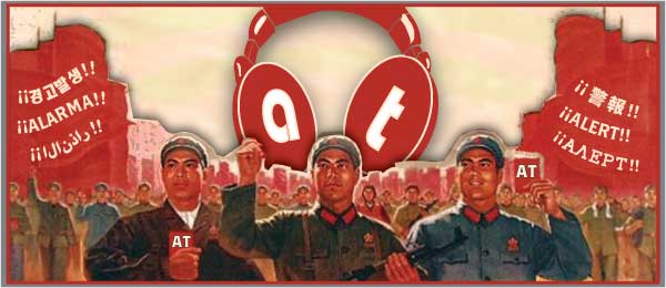 AT Alert header